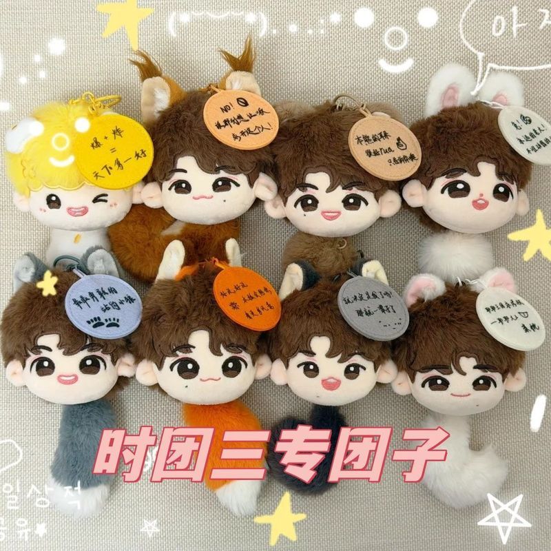 Times Youth League Three Special Official Edition Dumpling 10cm แขวน Dumpling ตุ๊กตาตุ๊กตาผูก Ma Jia