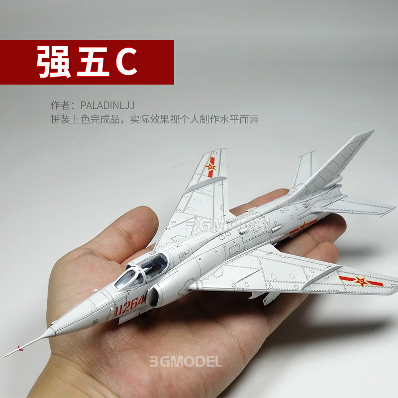 3G รุ่น Trumpeter ประกอบเครื่องบิน 01684 จีน Strong 5 C Strong 5 B Strong Strike เครื่องบิน 1/72