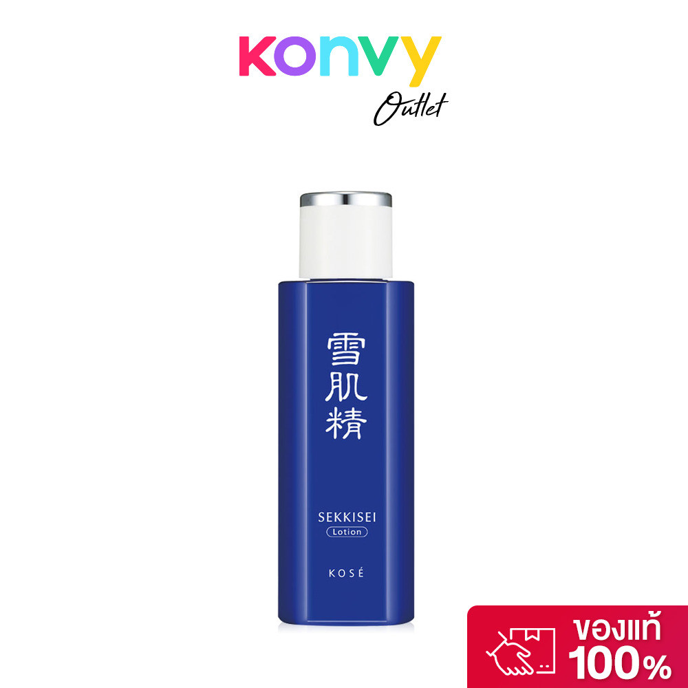 KOSE Sekkisei Lotion 24ml โคเซ่ น้ำตบในตำนาน.