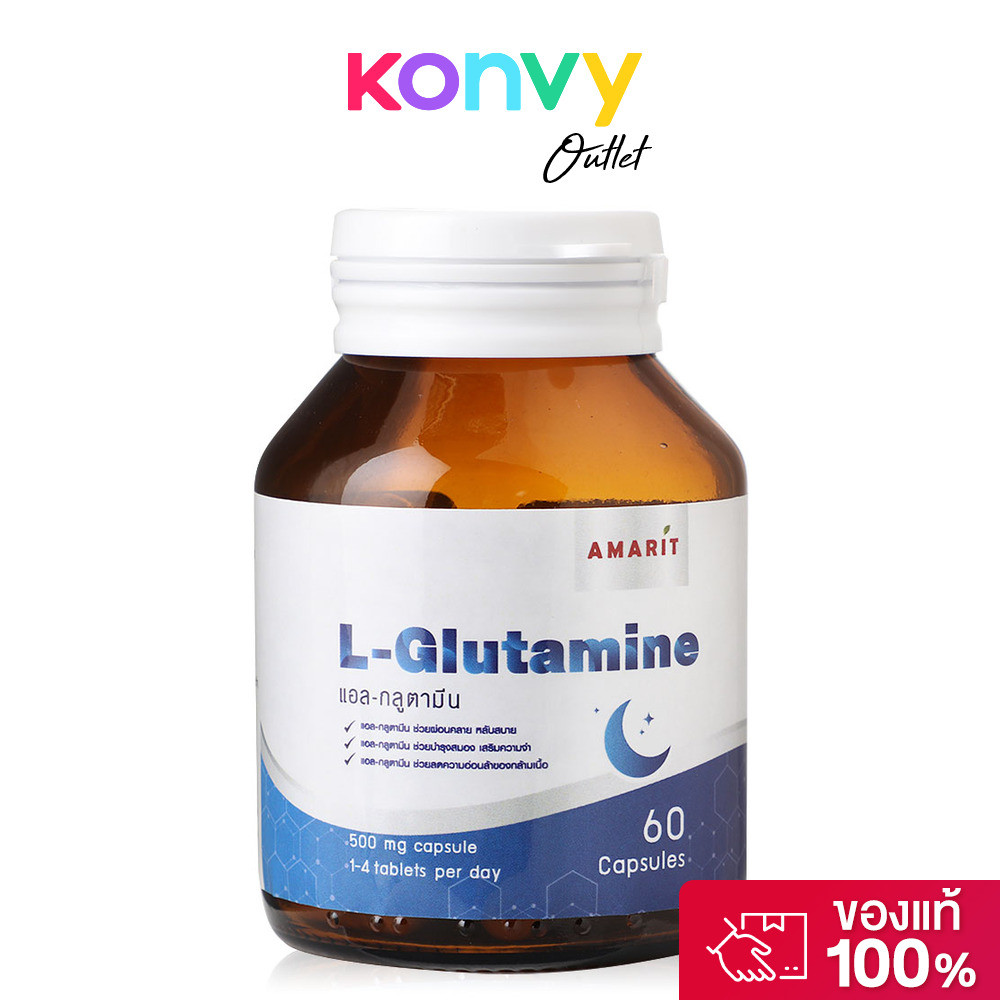 AMARIT L-Glutamine 60 Capsules.