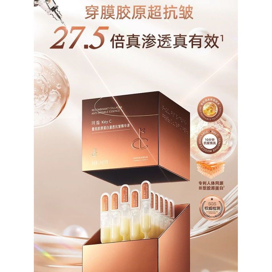 ️ [Order Free Mask] Clean Wearing Mask Times Polishing Reorganization Collagen Stick Light Lines Ant