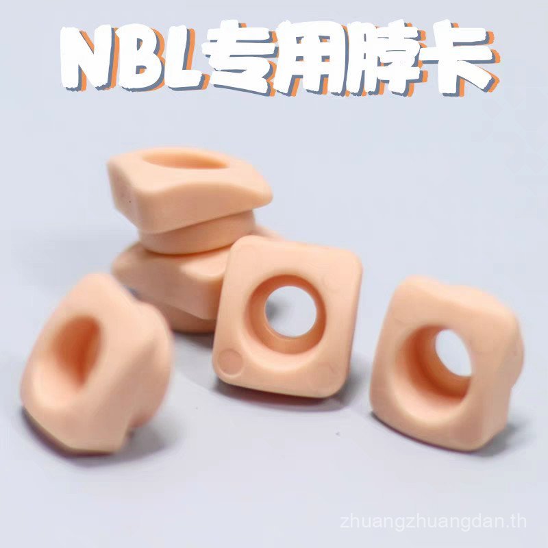 ผ้าขนาดเล็ก NBL การ์ดคอเฉพาะคลิปคอคลิปหัวอุปกรณ์เสริมป้องกันการเขย่า ob22 ob24 Body การ์ดคอเฉพาะ