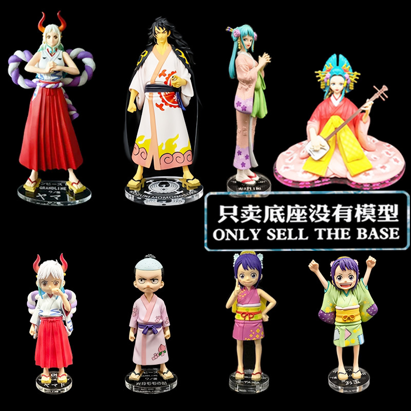 ฐานยับยั้งชั่งใจ BANPRESTO DXF Wano ประเทศ KOZUKI HIYORI YAMATO KOZUKI MOMONOSUKE KUROZUMI TAMA รุ่นแชสซี One Piece