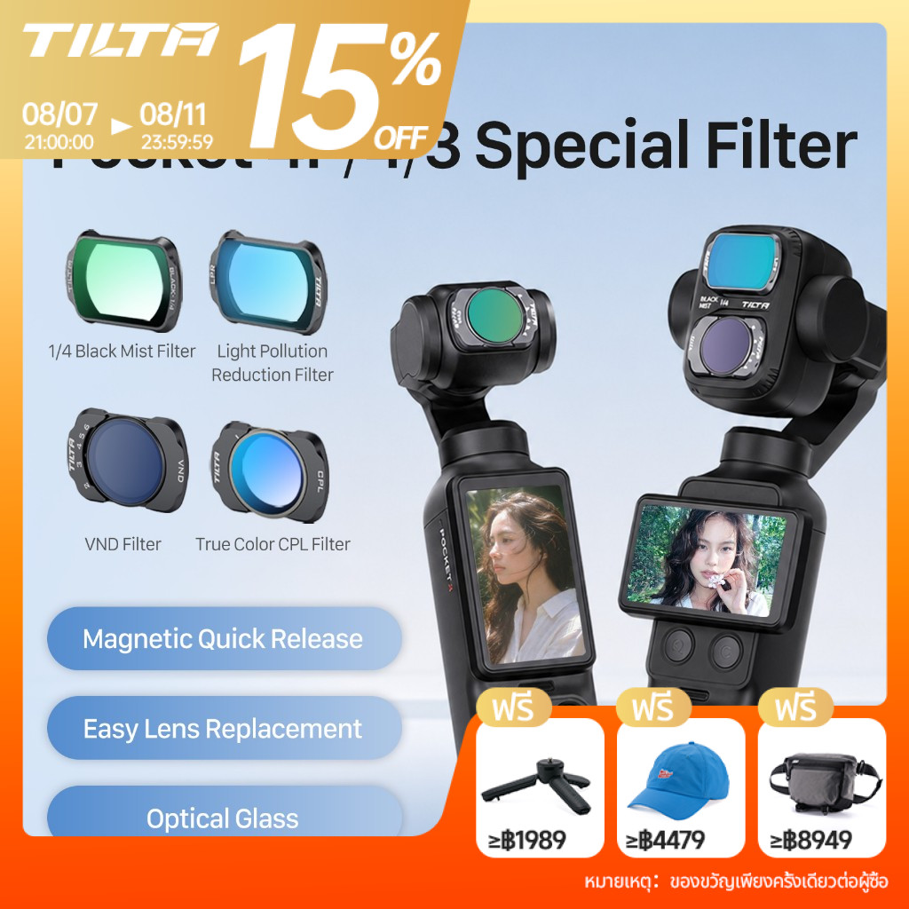 TILTA ชุดกรองแม่เหล็กสําหรับ DJI Pocket 4P Pocket 4 Pocket 3 กล้อง Gimbal ND กรองแม่เหล็กสีดํา Mist Filter เลนส์ลดแสงตัวแปร CPL Polarizer ชุดเลนส์อุปกรณ์เสริม