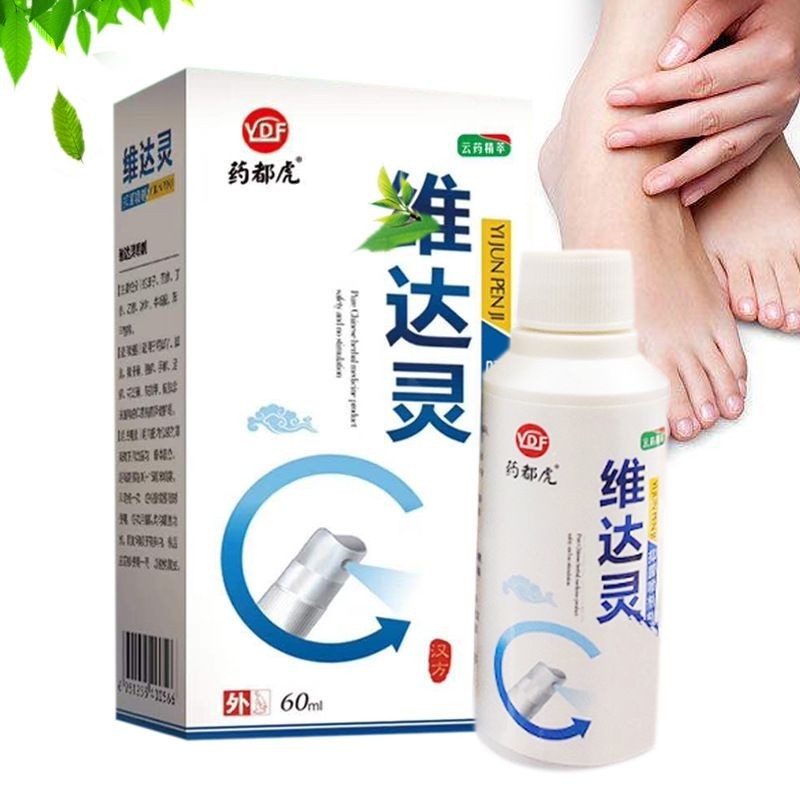 ซื้อ 31 ยา dou Weidaling Spray Foot Spray King Foot Sweat Foot Ited Refreshing Steam King Spray Wate