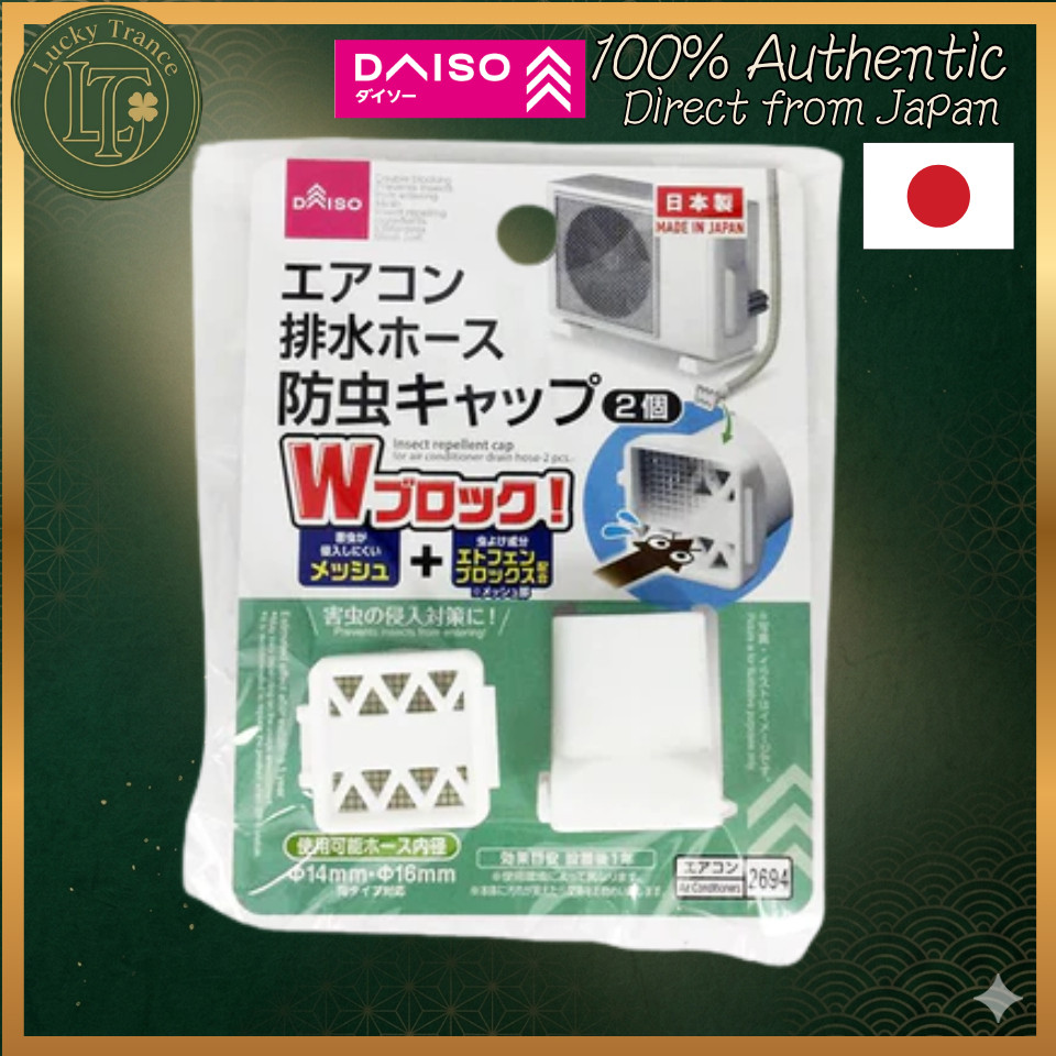 DAISO Japan Air Conditioner Drain Hose Insect Repellent Cap 2pcs Bug Block Cover