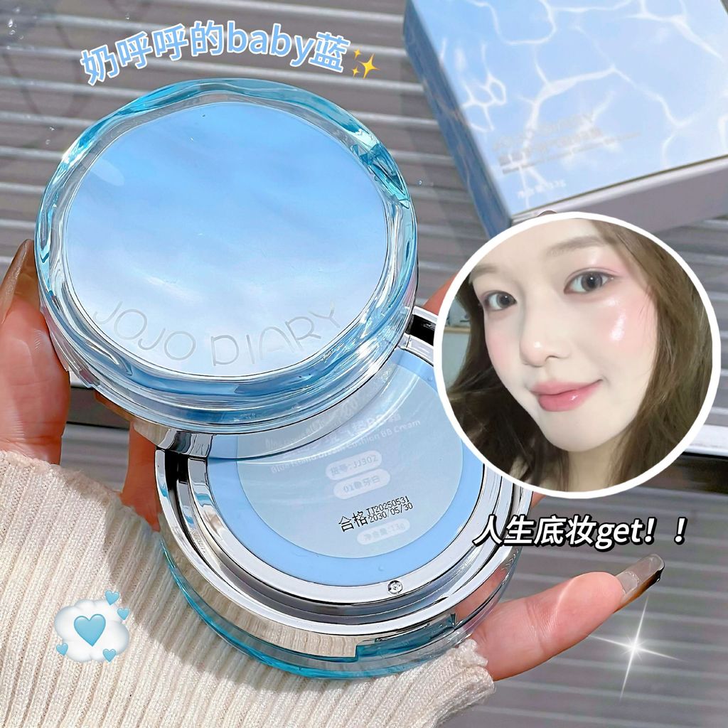 ไดอารี่ติดทนนาน Blue Island Dreamland Air Cushion BB Cream Clear Service คอนซีลเลอร์ Air Cushion Hol