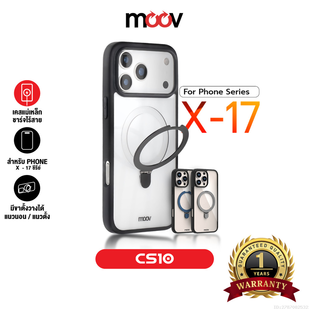 [ส่งไว] Moov Case CS10 เคสแม่เหล็ก เคสไอโฟน Case For iPhone 17 Pro Max Air 16 Pro 15 Plus 14 13 12 11