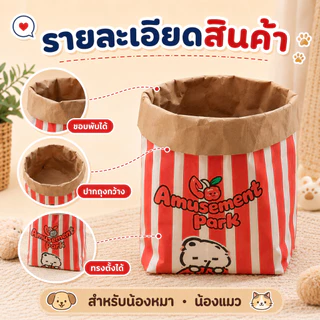 ถุงของเล่นแมวกระดาษคราฟท์ ถุงแมวมุด อุโมงค์แมว ฝึกแมว ของเล่นแมว ทนต่อการฉีกขาด แมวและสุนัข