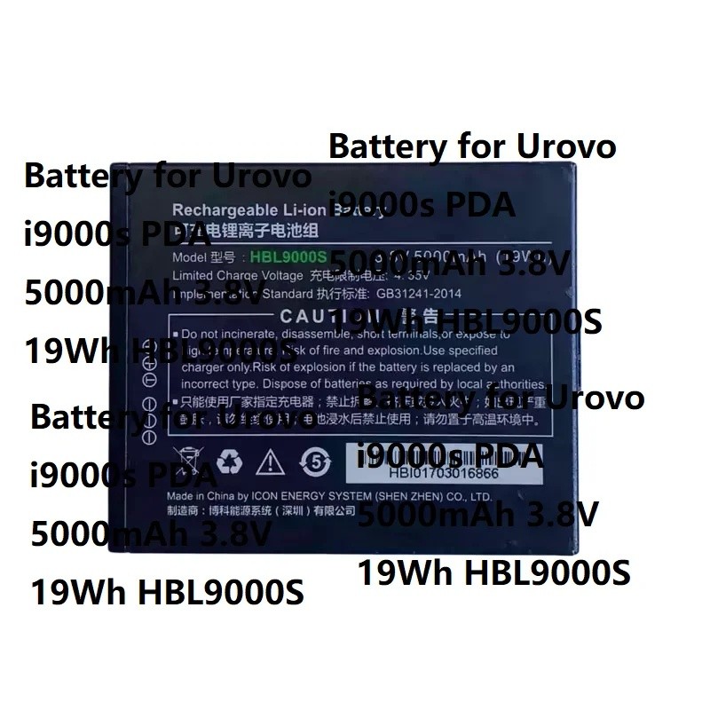 แบตเตอรี่สําหรับ Urovo i9000s PDA 5000mAh 3.8V 19Wh HBL9000S