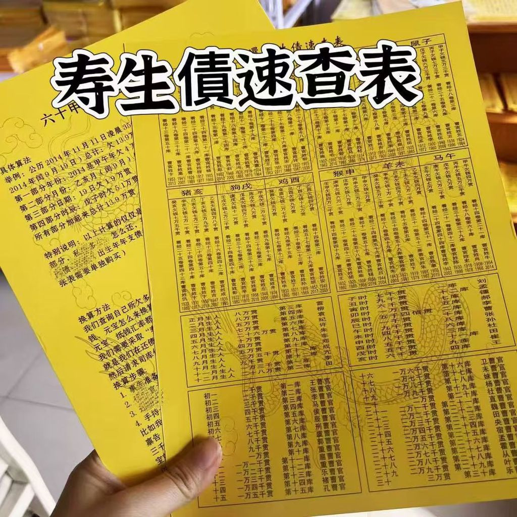 现货生 Welcome表acular Welcomefung卡片防水卡纸A4ซีล 清表文wolfill26.8.11Spot Health Inquiry Form Life Health Inqu