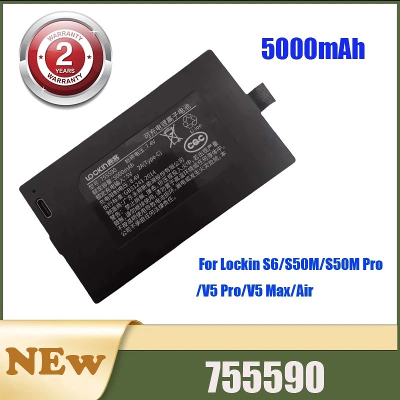 แบตเตอรี่ล็อคประตูอัจฉริยะสําหรับ Lockin S6/S50M/S50M Pro/V5 Pro/V5 Max/Air ZNS-09G 755590 5000มะห์