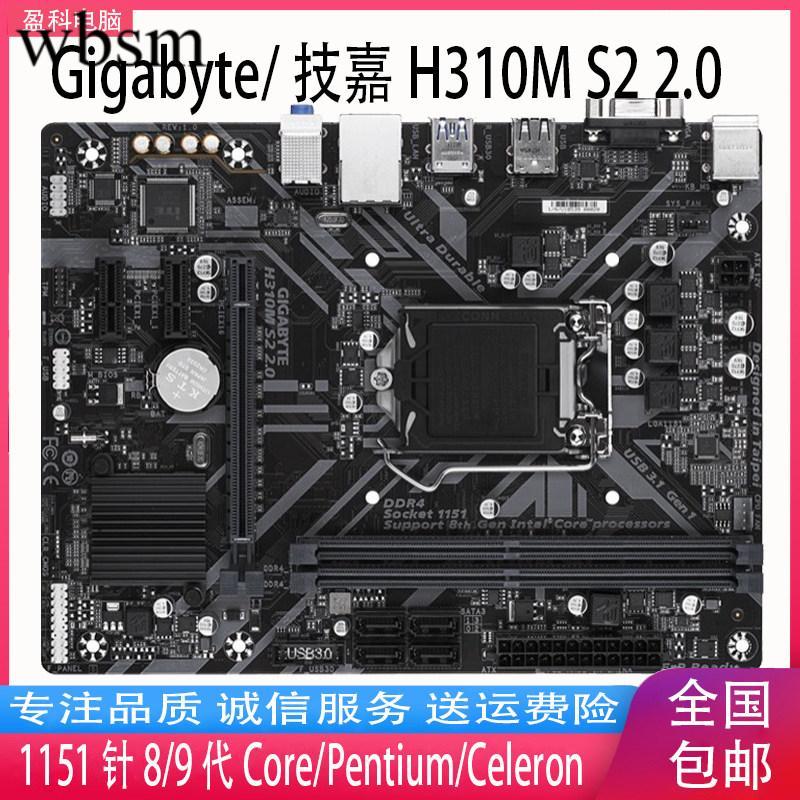 [พื้นที่แม่บอร์ด] Gigabyte/Gigabyte H310M S2 2.0 1151 พินรองรับ CPU รุ่นที่ 8 รุ่นที่ 9 M2 อินเทอร์เ