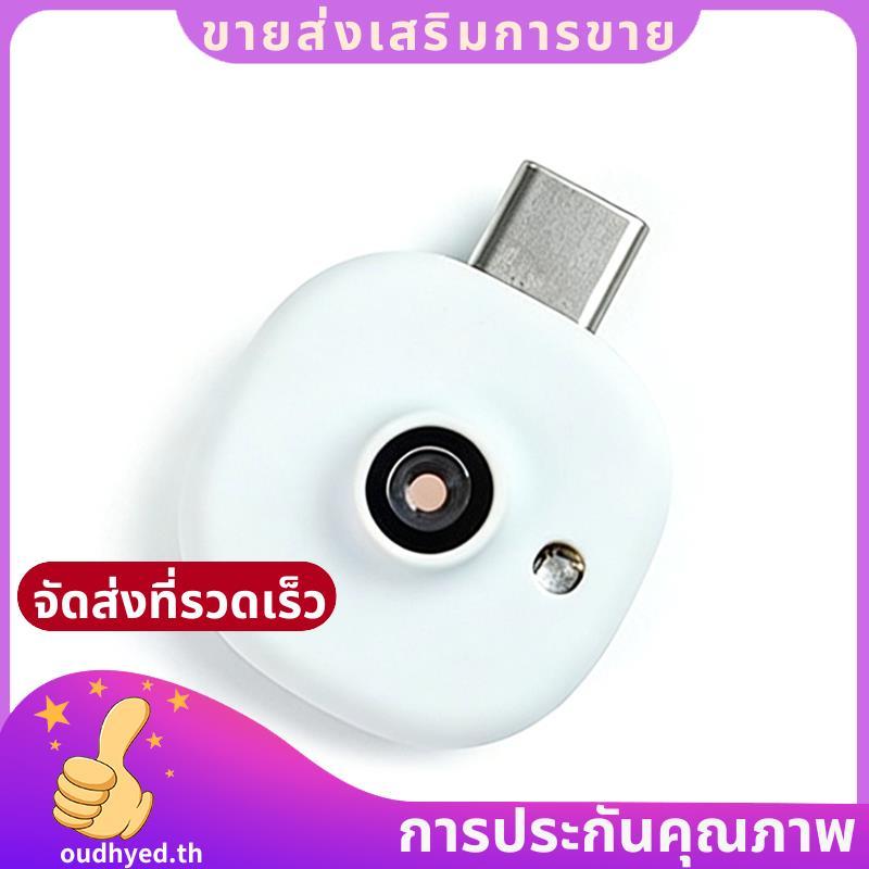 กล้อง UV กล้อง UV แบบพกพาสําหรับเครื่องมือทดสอบครีมกันแดดครีมกันแดดทดสอบ UV Camera.oudhyedth