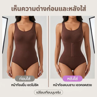 『Brelira』ชุดกระชับสัดส่วนผู้หญิง ชุดบอดี้สูท กระชับสัดส่วน สำหรับผู้หญิง กระชับหน้าท้อง ยกก้น มีความยืดหยุ่นสูง พยุงสบาย พลัสไซส์
