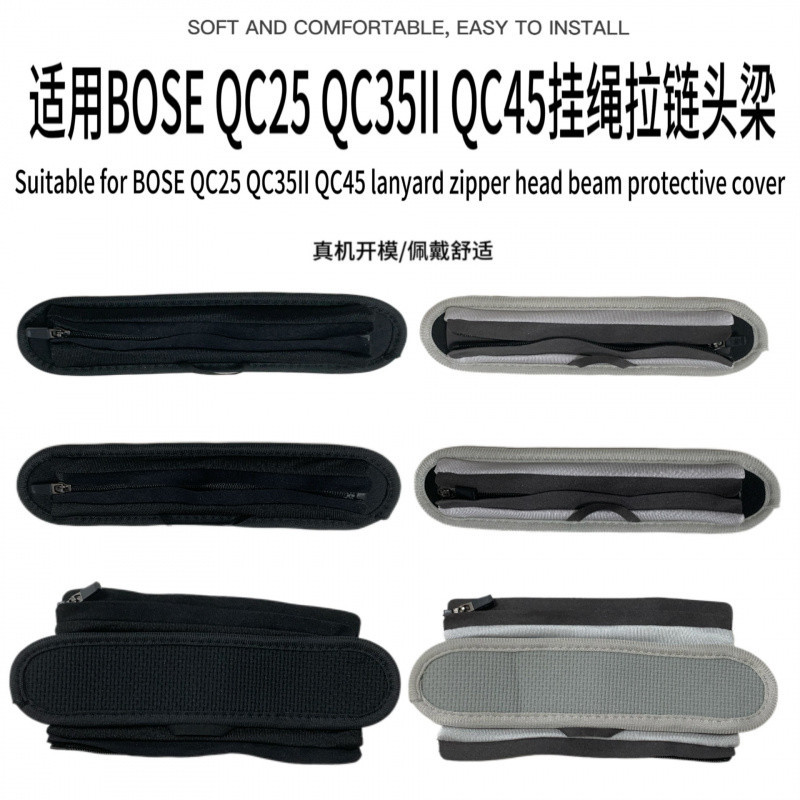เบาะรองศีรษะทดแทนสําหรับหูฟัง BOSE QC25 QC35 QC35II QC45