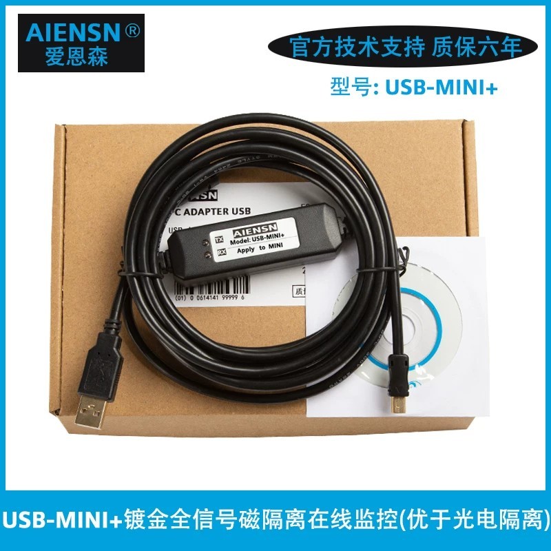 เหมาะสําหรับสายการเขียนโปรแกรม Mitsubishi Q Series PLC USB-Q06UDEH/Q03UDE สายดาวน์โหลดพอร์ต MINI