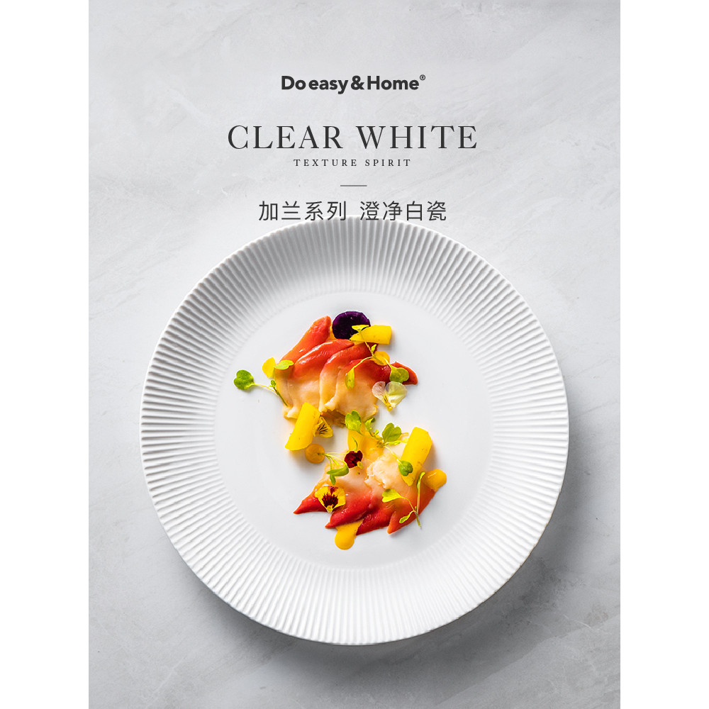 Duoyi Nanzjialan จานสเต็กลายเซรามิคจานแบนจานตื้นอาหารตะวันตกในครัวเรือน Nordic