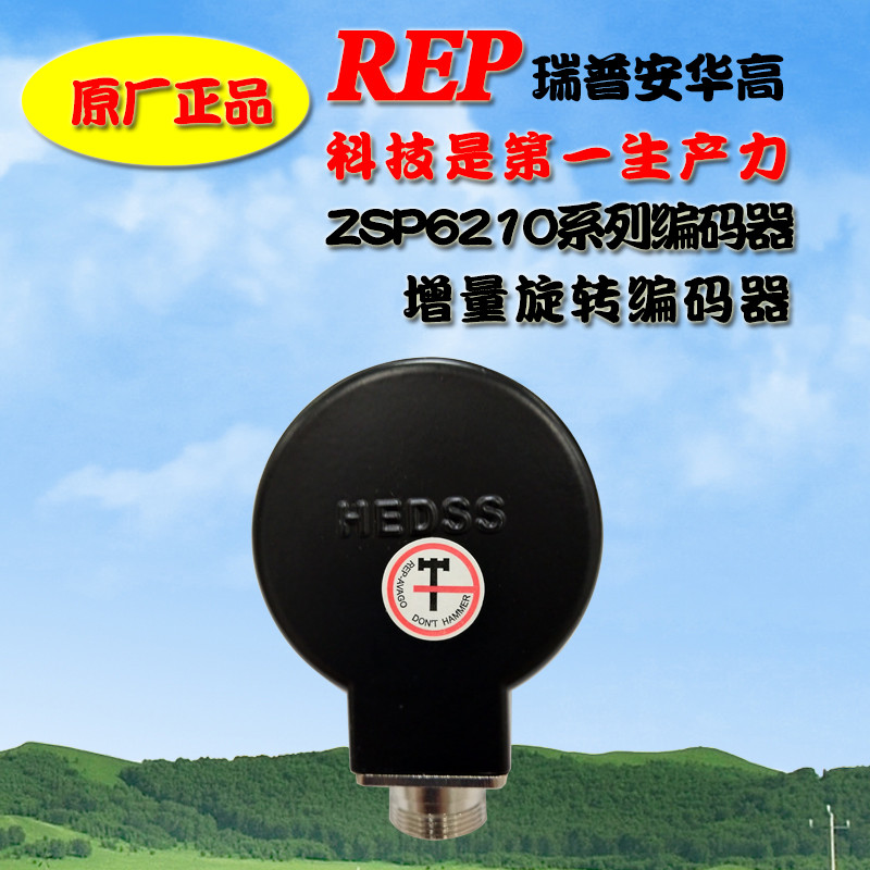 REP Encoder ZSP6210-001C-1000BZ3-5-24F สาธารณรัฐจีน Photoelectric หมุน Encoder