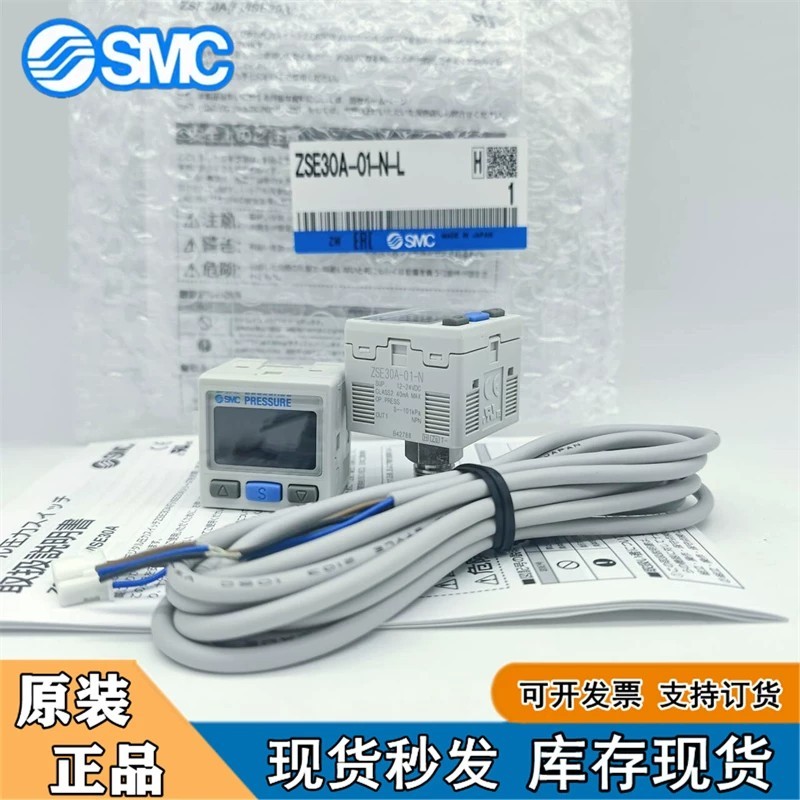 SMC สวิตช์แรงดัน ISE30A-01-NL/ZSE30A-01-NP/ZSE30AF-01-A/B/C/D/ML