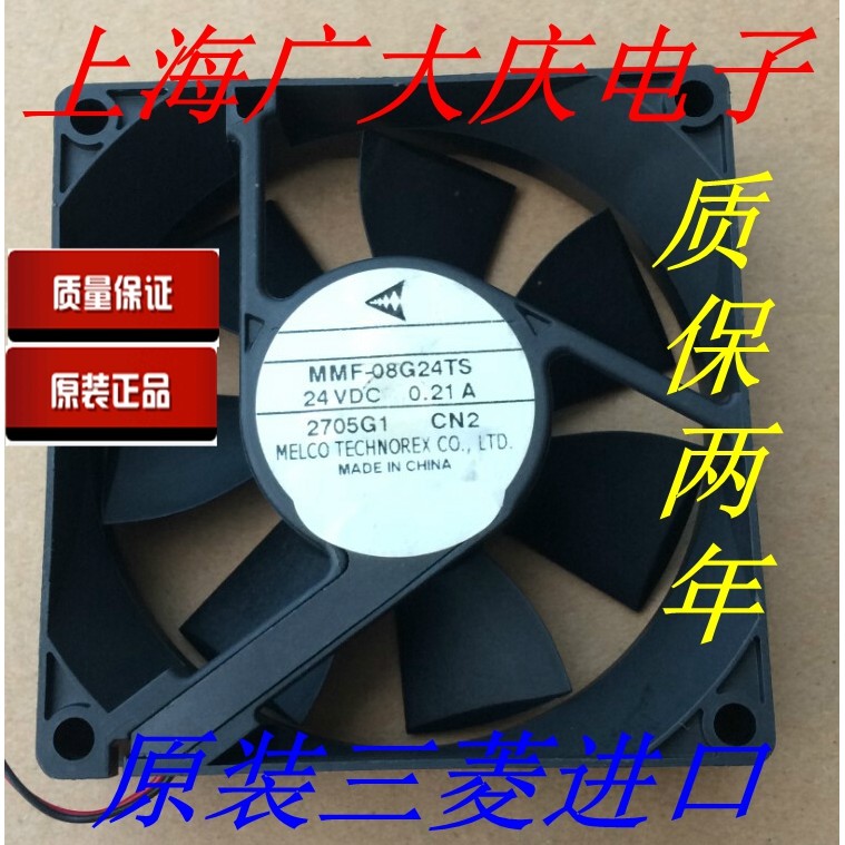 พัดลมเดิม Yasukawa ใหม่ล่าสุด MMF-08G24TS-CN2 0.21 24V 8025