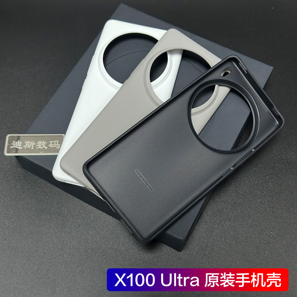 เหมาะสําหรับ vivox100ultra เคสโทรศัพท์ต้นฉบับ x100ultra Soft Case tpu ไทเทเนียมสีขาว tpu โรงงานกันกร