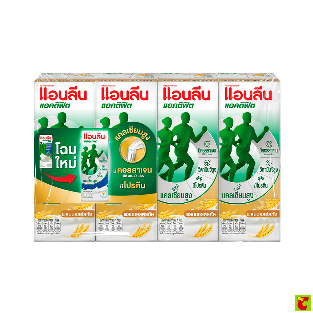 แอนลีน แอคติฟิต 3 นมยูเอชที ผสมมอลต์สกัด 180 มล. x 4 ชิ้น