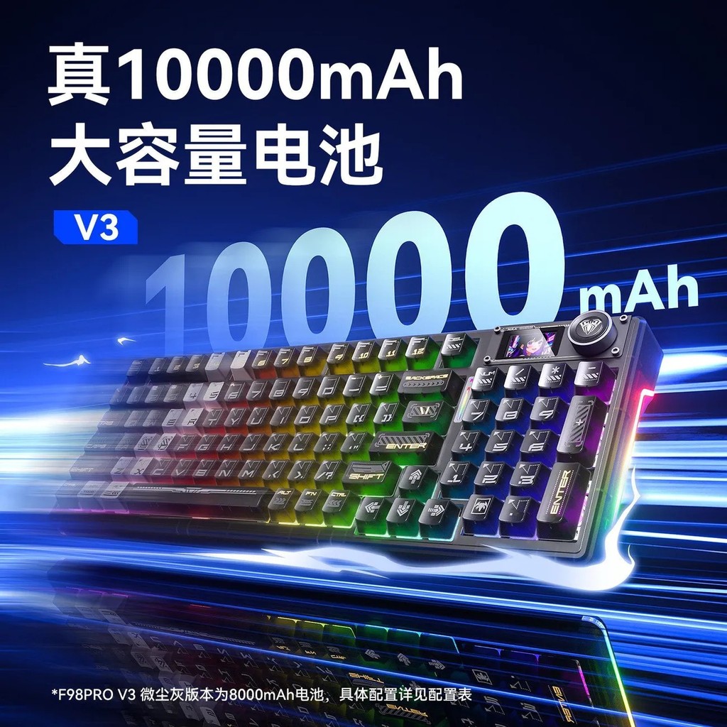 เกมเครื่องจักรเฉิง Spider Web Keyboarder Sandian350814F98prov3 Wolf Bluetooth Competitive Spider Off