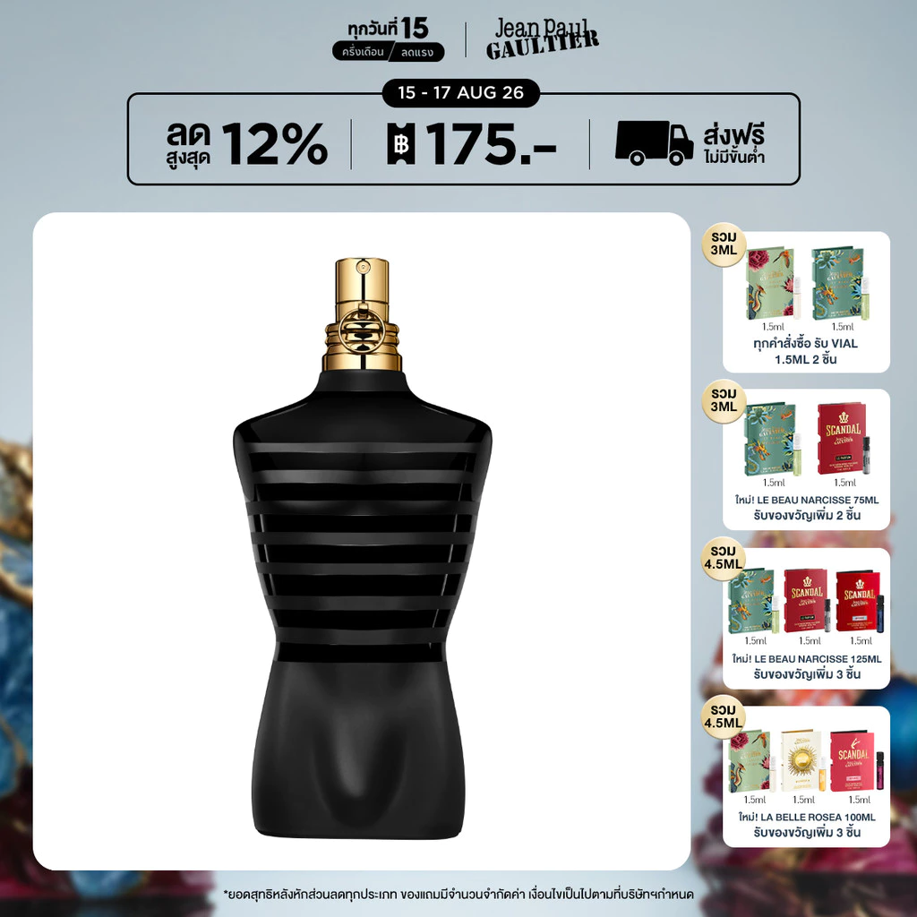 Jean Paul Gaultier Le Male EDP