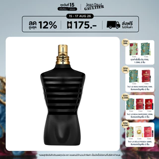 Jean Paul Gaultier Le Male EDP