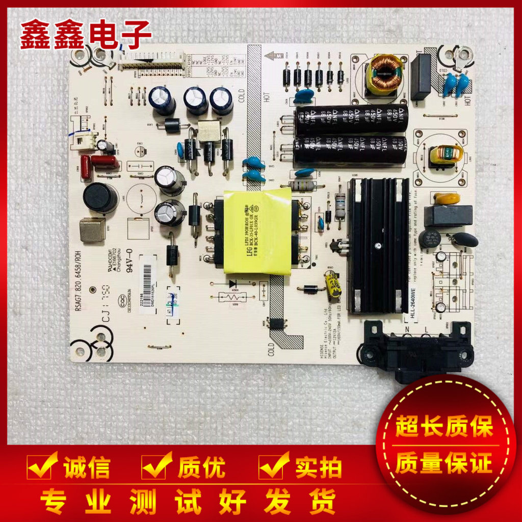 บอร์ดจ่ายไฟ Haixin LED43EC291N 43EC520UA/500U/N3000 RSAG7.820.6458