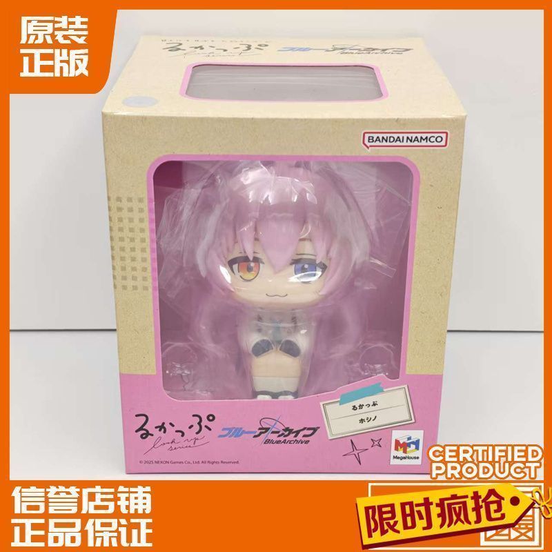 【พร้อมส่ง】blue archive ตุ๊กตา project sekai ตุ๊กตา Chocopuni Hina Shiroko plushie Blue Archive ตุ๊กต