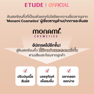 ETUDE Drawing Eye Brow Pro อีทูดี้ ดินสอเขียนคิ้ว 0.25g
