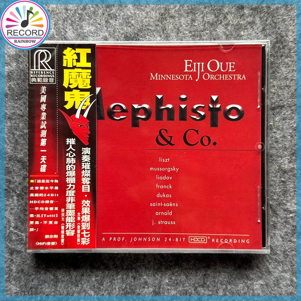 Eiji Oue Mephisto And Company Original CD Album Sealed Brand New CL