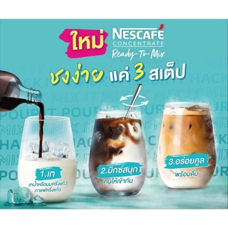 NESCAFE Ready-to-Mix Espresso Concentrate เนสกาแฟ เรดี้ทูมิกซ์ เอสเปรสโซเข้มข้น พร้อมชง 500มล. (3 ขวด)