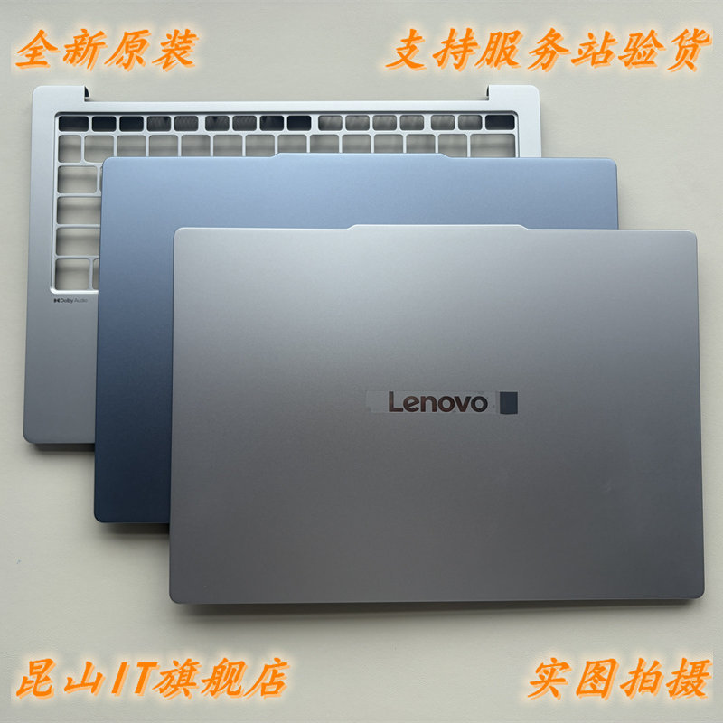 เหมาะสําหรับ Lenovo Shin-Chan Air 13 ARP10 2025 Slim 5 13 ARP10 A Shell C Shell