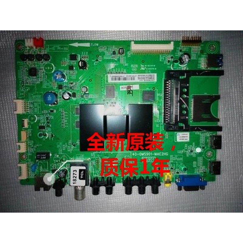 เมนบอร์ด TCL L46V7600A-3D L55V7600A-3D ใหม่เอี่ยม 40-1MS901-MAE2HG MAA2HG