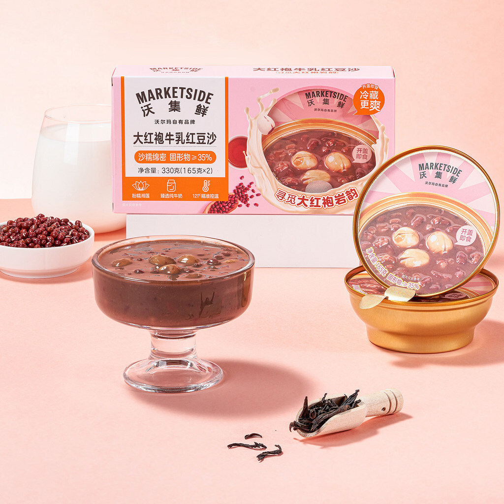 速发!Volmawa Fresh Big Red Robe Milk Red Bean Paste Dessert Instant Food Open Lid Instant Red Bean Mil