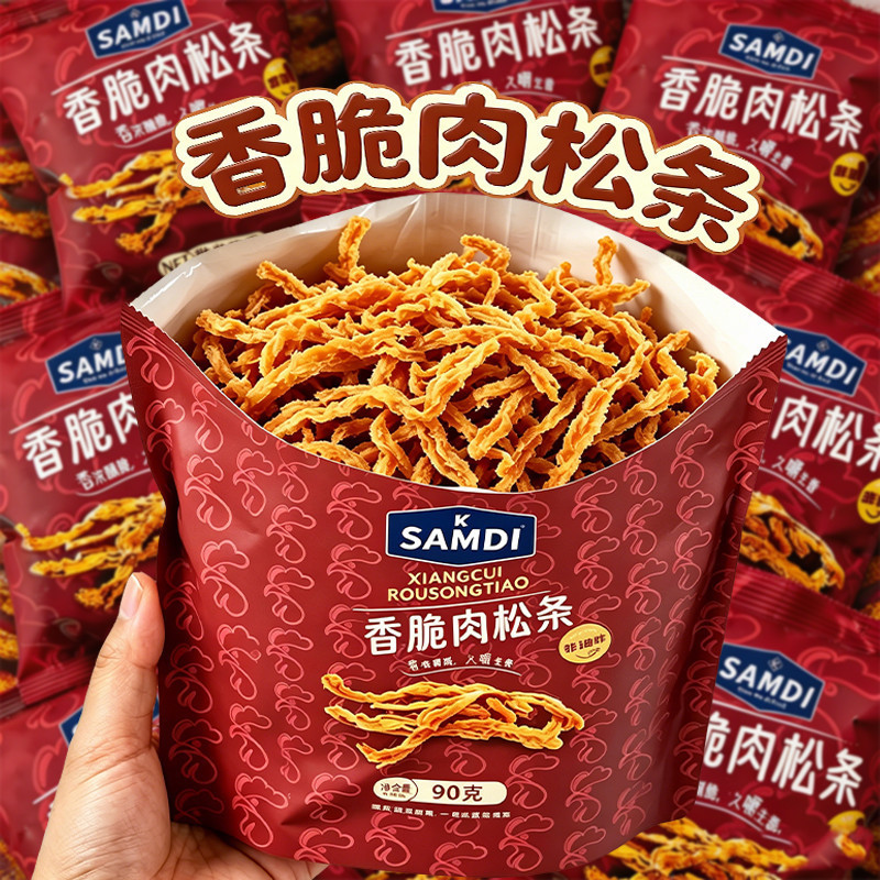2026 สไตล์ใหม่ [High-Protein Crispy Chicken Floss Strips 90g Crispy Meat Strips Chicken French Fries