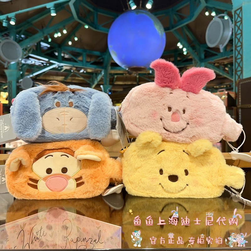 Shanghai Disney Daigou Plush Tigger Donkey Eeyore Winnie the Pooh Piglet Pencil Case Gift ของแท้