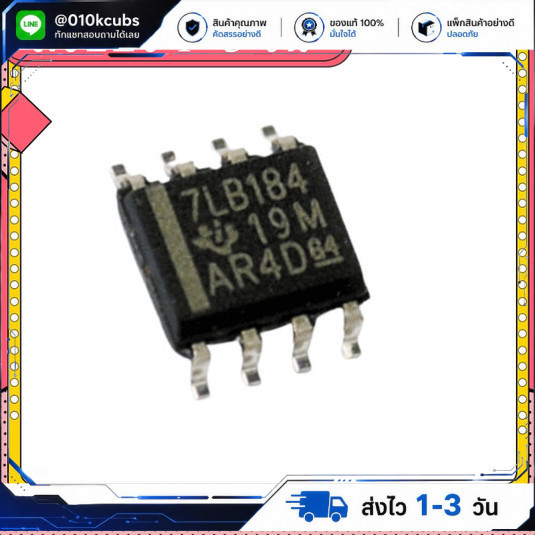 7LB184 75LBC184 SN75LBC184DR Differential Transceiver With Transient Voltage Suppression