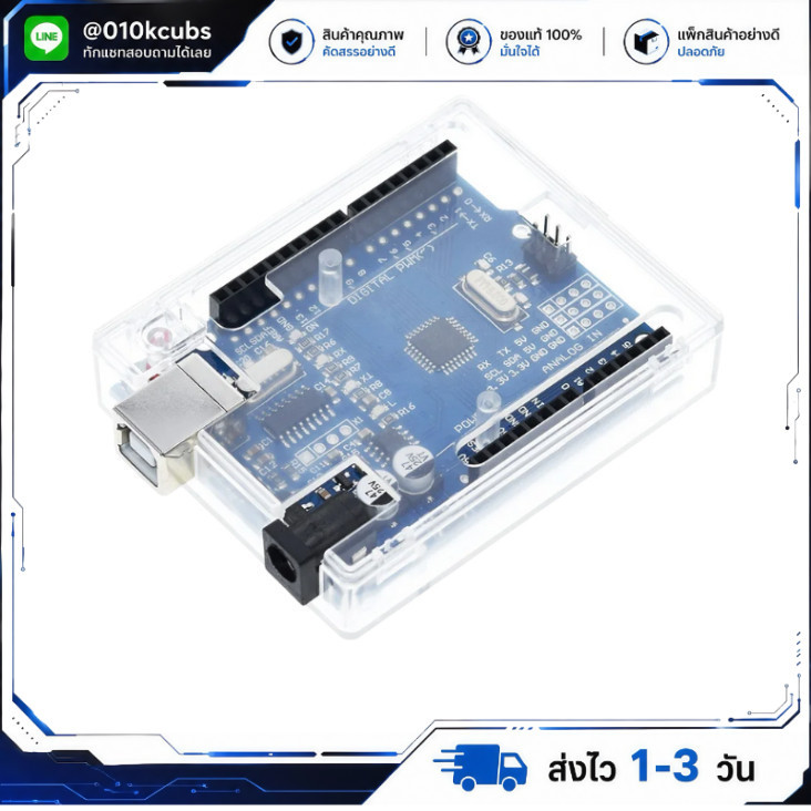 Case box for Arduino UNO R3
