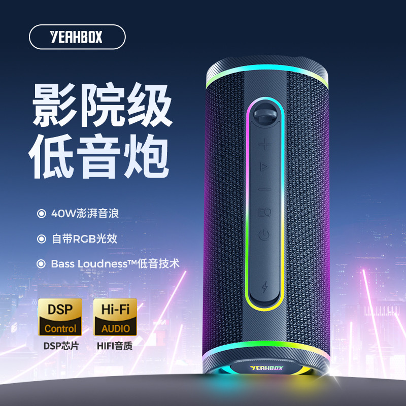 YEAHBOX/Sonic Lion Sonic GO ลําโพงบลูทูธ X-Boom GO ลําโพงไร้สายซับวูฟเฟอร์แบบพกพา