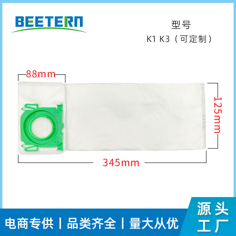 เหมาะสําหรับ SEBO เครื่องดูดฝุ่นอุปกรณ์เสริม K1/K3 Non-Woven กระเป๋า High-Efficiency ฝุ่นคอลเลกชันถุ