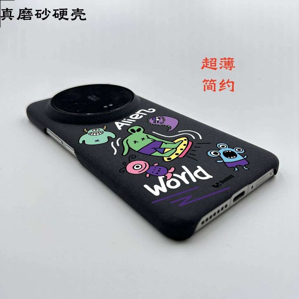 Mi 15Ultra เคสโทรศัพท์ Zhong mi14Ultra Half-Pack Hard Case 13ultra Frosted 12ultra Ultra-Thin รุ่นให