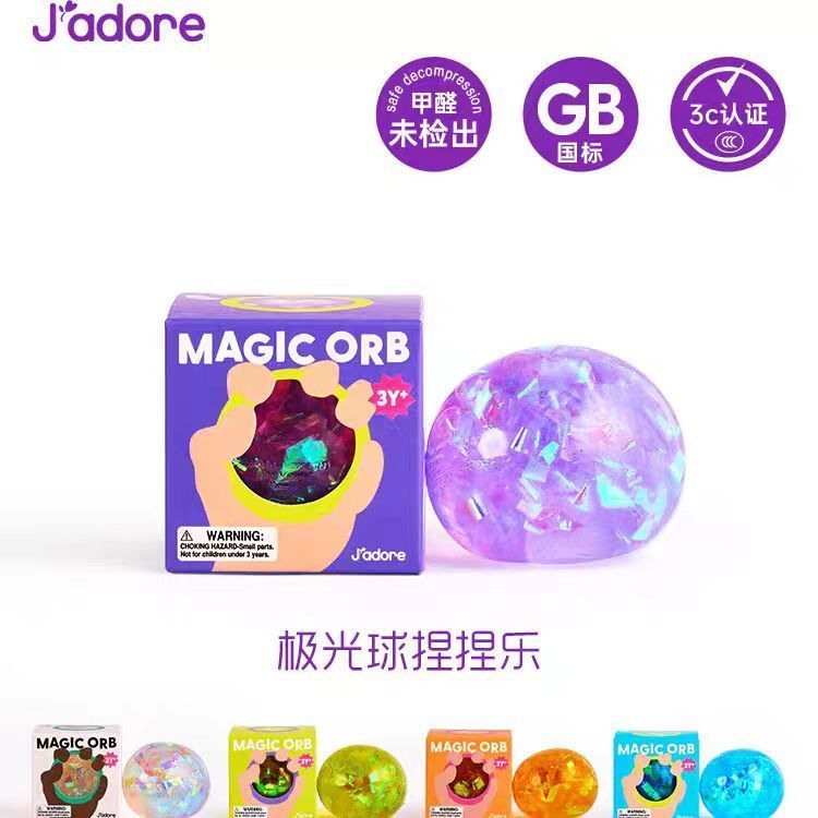 Juto jadore jadore Aurora Maltose Decompression Vent ของเล่นรุ่น Pinch Music รูปแบบใหม่ Rebound Supe