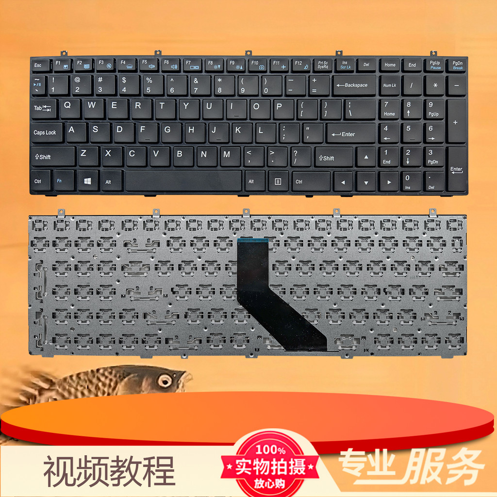 AU God Boat God of War K750D K710C K750C K660E-i7 D1 D2 D3 D4 CW35S06 คีย์บอร์ด