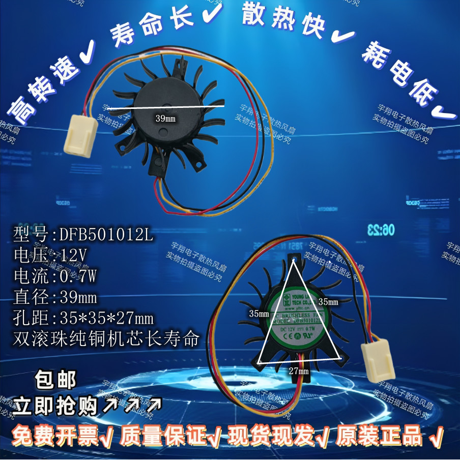 เหมาะสําหรับเมนบอร์ดควบคุมอุตสาหกรรม CPU/คอมพิวเตอร์ขนาดเล็ก/เครื่องบันทึกเงินสดออลอินวัน DFB501012ล