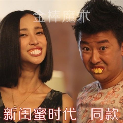 [ks1538.th] ฟันปลอมตลก Tricky จัดฟันตลกประตูใหญ่ฟันไม่ดี Vampire Zombie วันเอพริลฟูล ฟันปลอมตลกจัดฟั