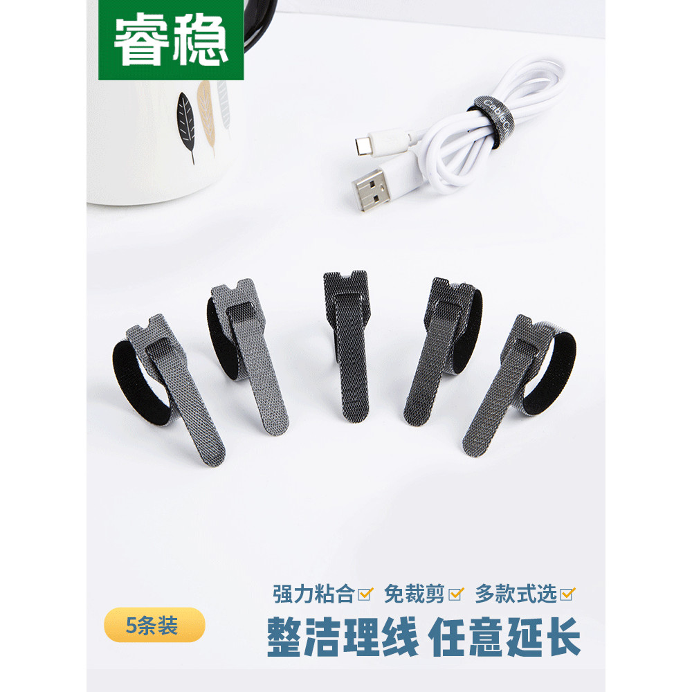 สาย Velcro Organizer Cable Organizer Cable Tie Velcro Cable Tie สายคอมพิวเตอร์ Tie Cable Tie